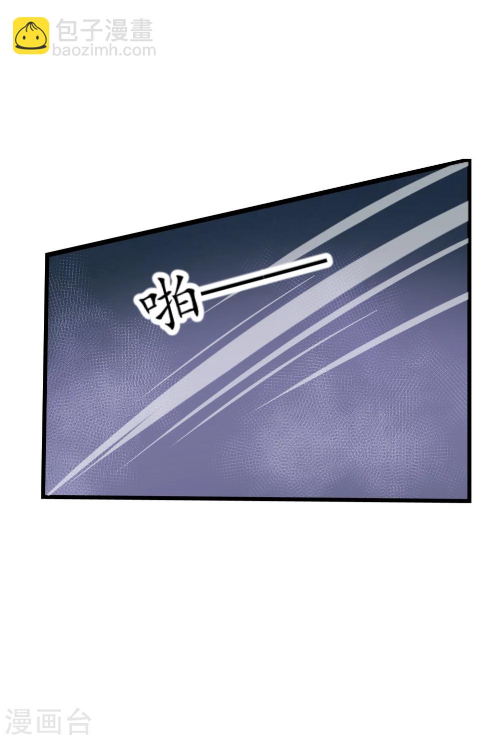 🍼读档皇后 第83话 努力争宠 第20页