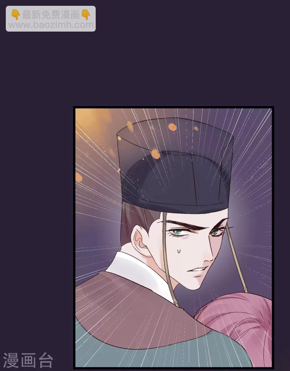 🍼读档皇后 第85话 救出楚茗 第7页