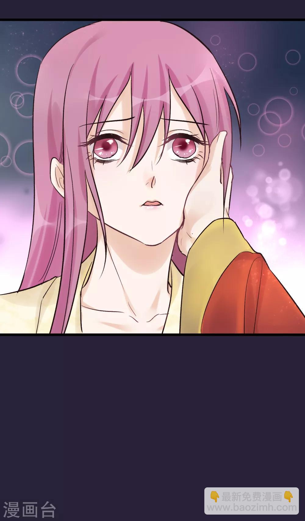 🍼读档皇后 第87话 被打死的宫女 第6页