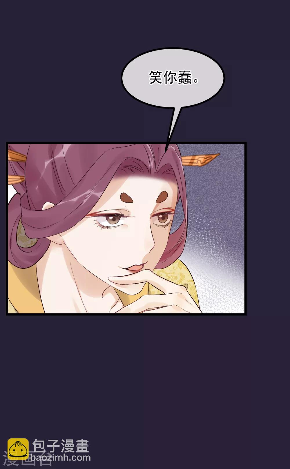 🍼读档皇后 第89话 姐妹情深 第18页