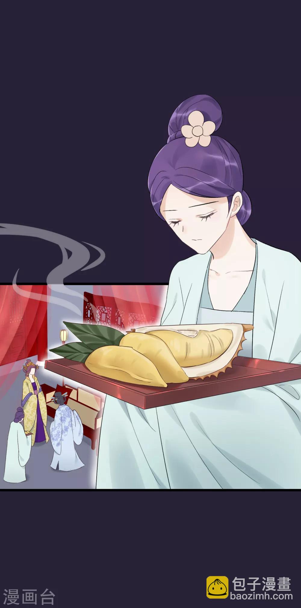 🍼读档皇后 第89话 姐妹情深 第29页