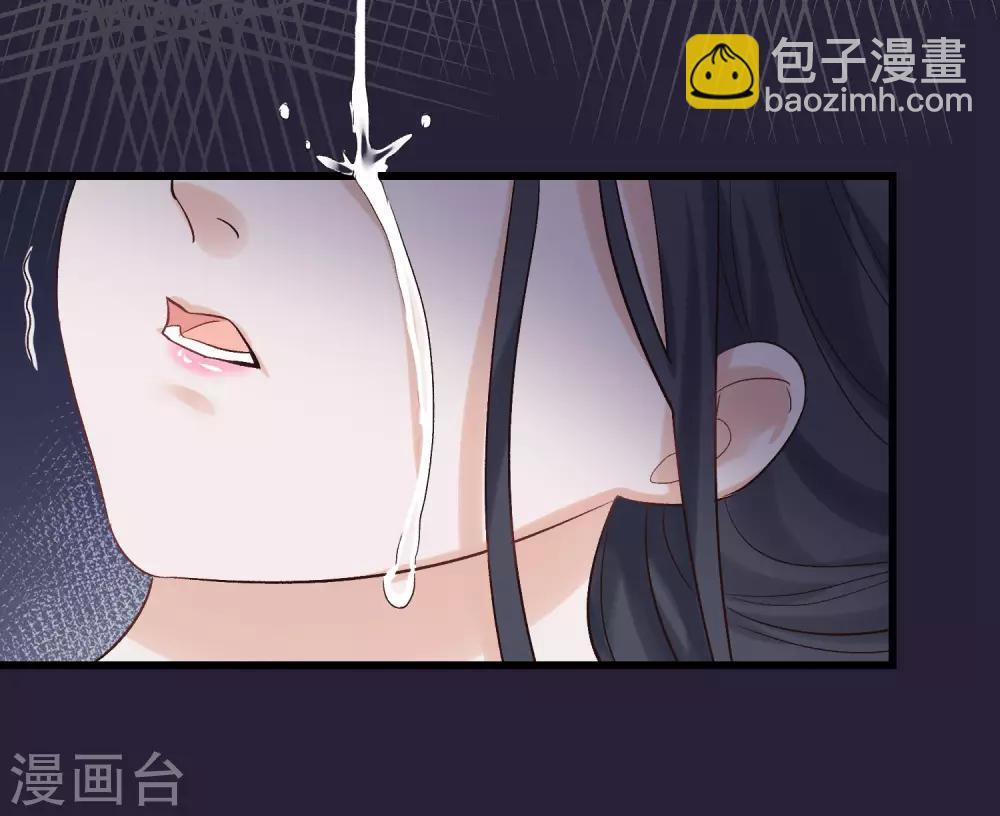 🍼读档皇后 第90话 榴莲的真相 第14页