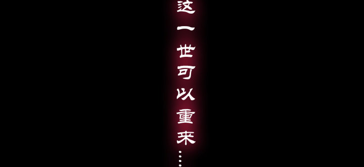1话 落魄千金VS妖孽都督(1/16)-第1话