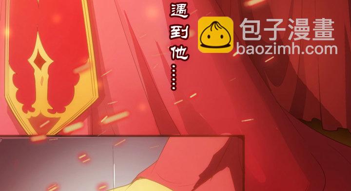 1话 落魄千金VS妖孽都督(1/16)-第1话