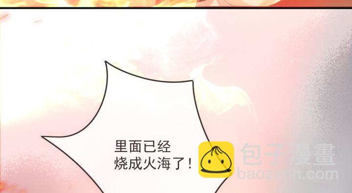 1话 落魄千金VS妖孽都督(1/16)-第1话