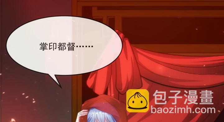 1话 落魄千金VS妖孽都督(1/16)-第1话