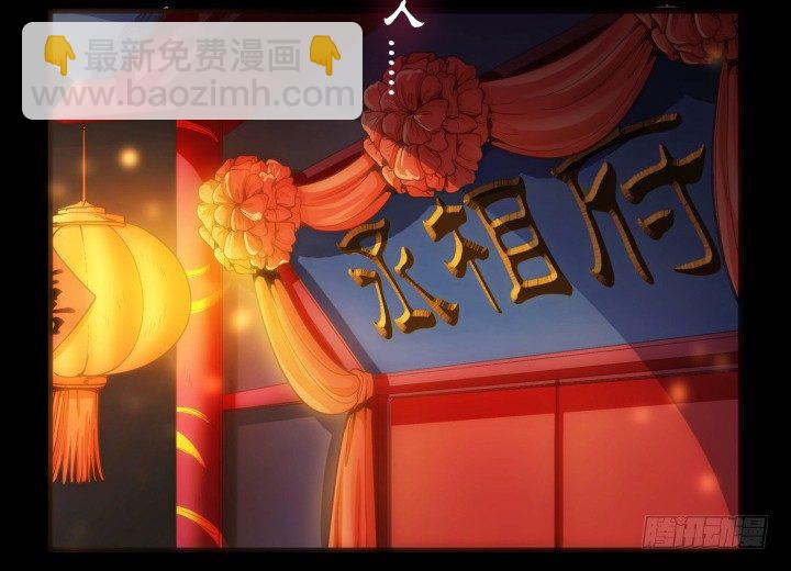 1话 落魄千金VS妖孽都督(1/16)-第1话
