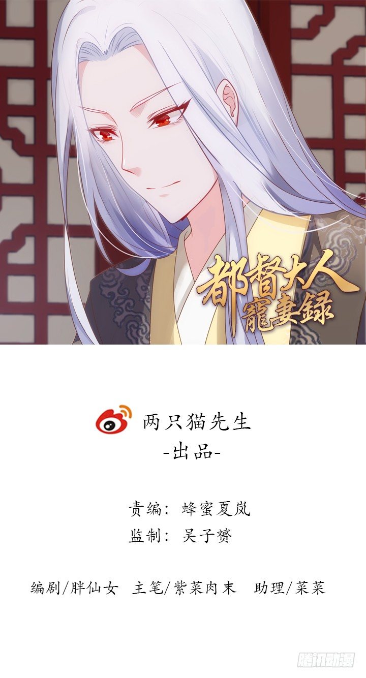 11话 以其人之道还治其人之身(1/4)-第11话