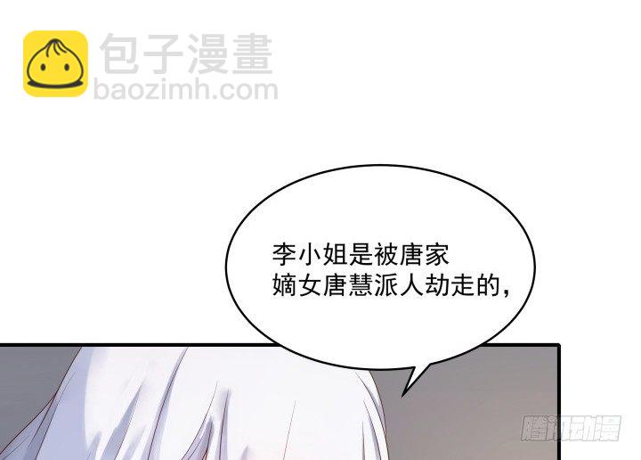 11话 以其人之道还治其人之身(1/4)-第11话