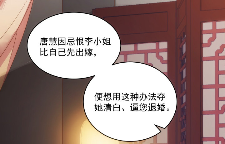 11话 以其人之道还治其人之身(1/4)-第11话