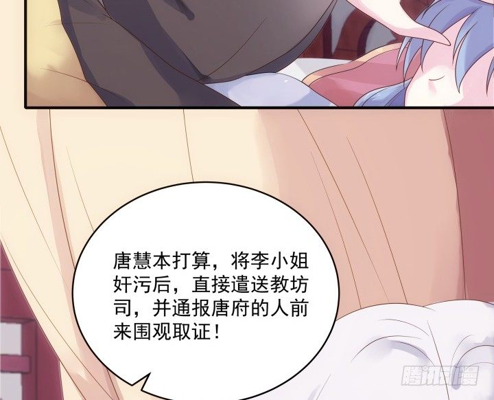 11话 以其人之道还治其人之身(1/4)-第11话