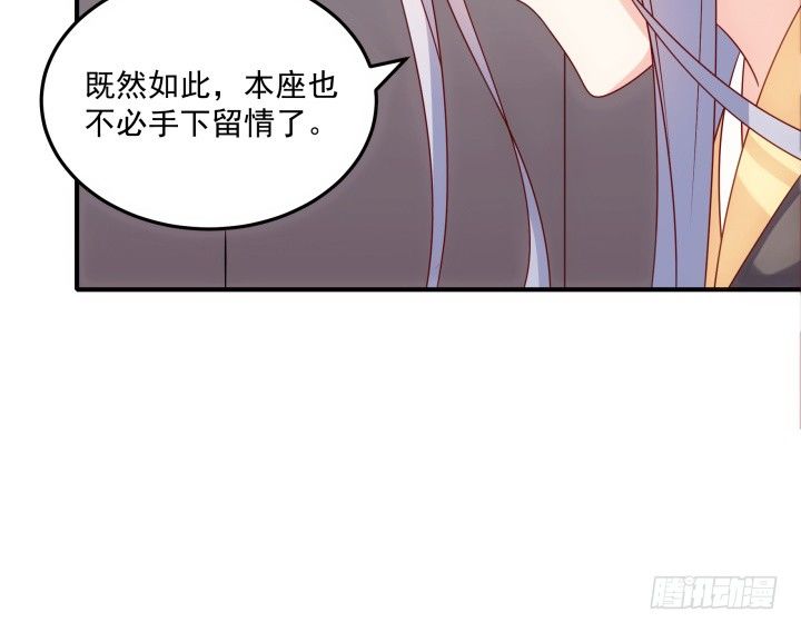 11话 以其人之道还治其人之身(1/4)-第11话