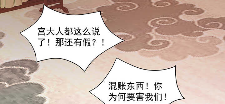 101话 不自量力(1/3)-第101话