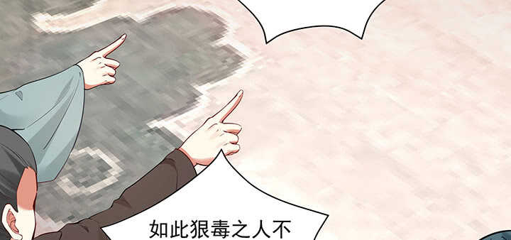 101话 不自量力(1/3)-第101话
