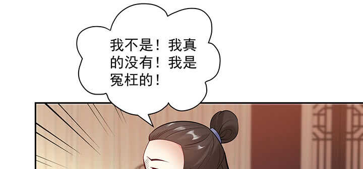 101话 不自量力(1/3)-第101话