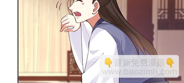 101话 不自量力(1/3)-第101话