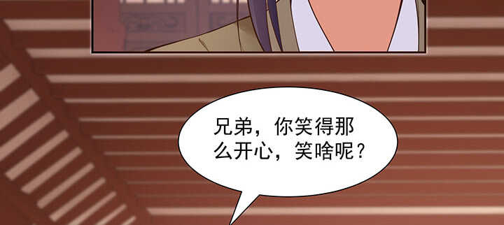 101话 不自量力(1/3)-第101话
