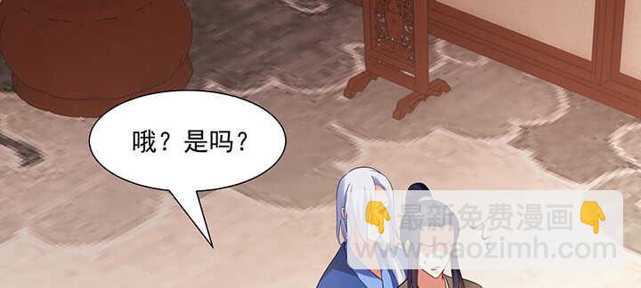 101话 不自量力(1/3)-第101话