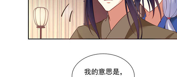 101话 不自量力(1/3)-第101话