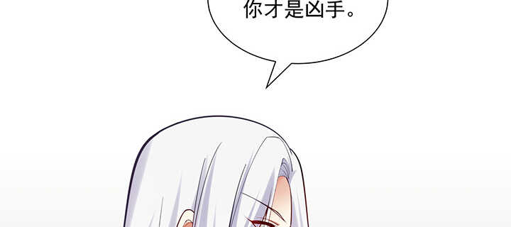 101话 不自量力(1/3)-第101话