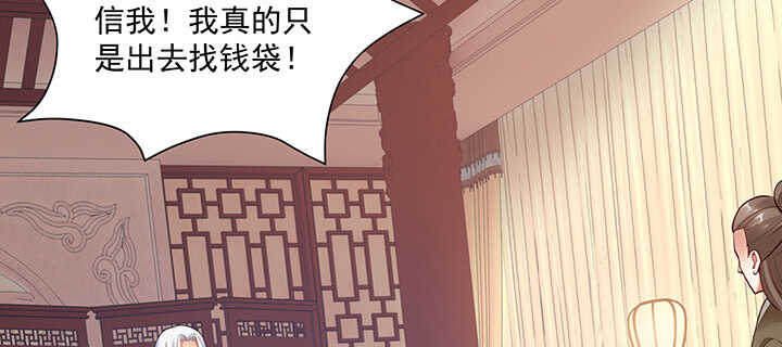 101话 不自量力(1/3)-第101话