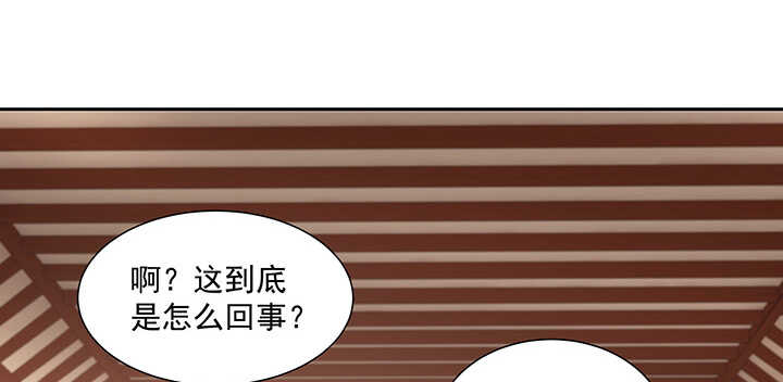 101话 不自量力(1/3)-第101话