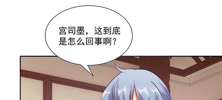101话 不自量力(1/3)-第101话