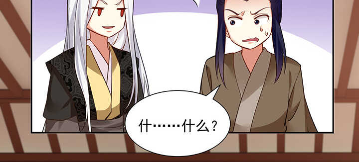 101话 不自量力(1/3)-第101话