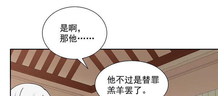 101话 不自量力(1/3)-第101话
