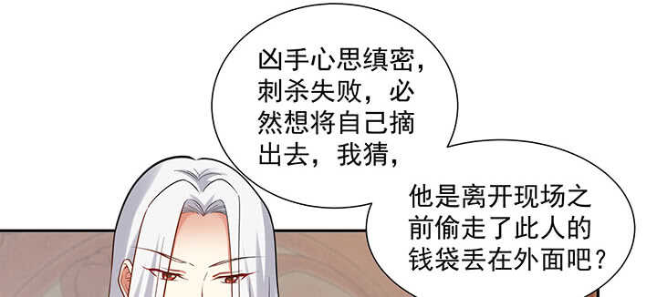 101话 不自量力(1/3)-第101话