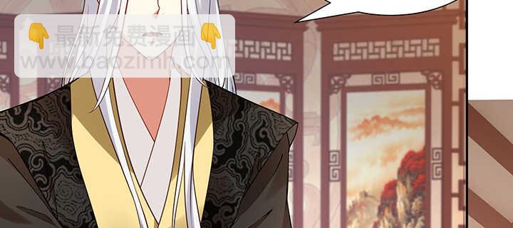 101话 不自量力(1/3)-第101话