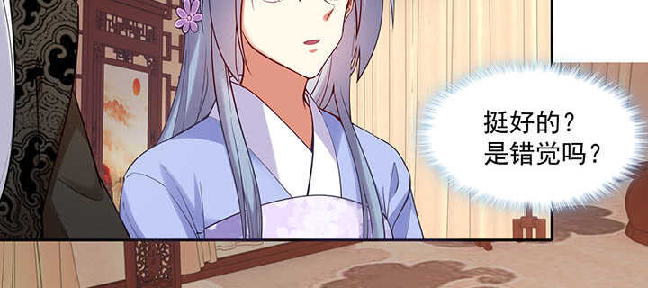 101话 不自量力(1/3)-第101话