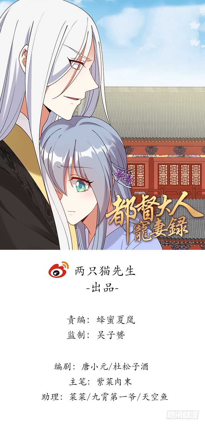 103话 我的夫人别乱碰(1/3)-第103话