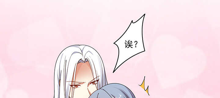 103话 我的夫人别乱碰(1/3)-第103话