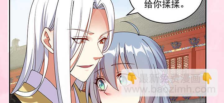 103话 我的夫人别乱碰(1/3)-第103话