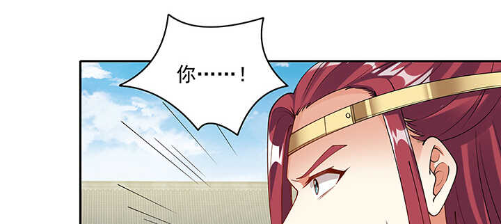 103话 我的夫人别乱碰(1/3)-第103话