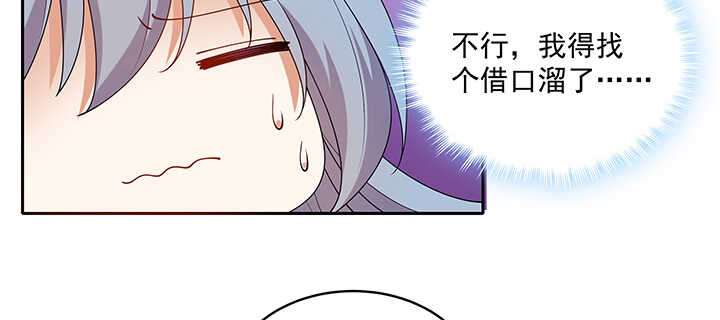 103话 我的夫人别乱碰(1/3)-第103话