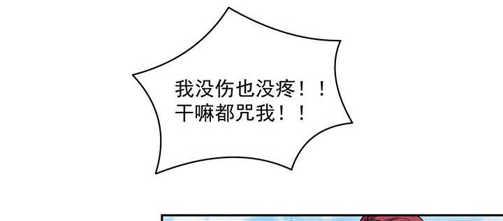 103话 我的夫人别乱碰(1/3)-第103话