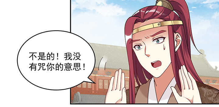103话 我的夫人别乱碰(1/3)-第103话
