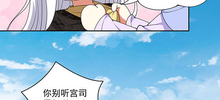 103话 我的夫人别乱碰(1/3)-第103话