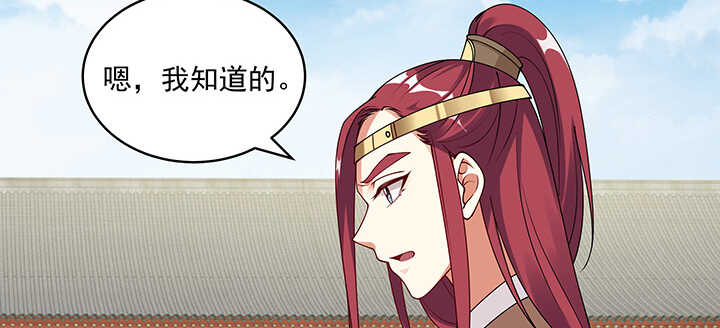 103话 我的夫人别乱碰(1/3)-第103话