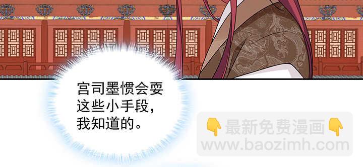103话 我的夫人别乱碰(1/3)-第103话