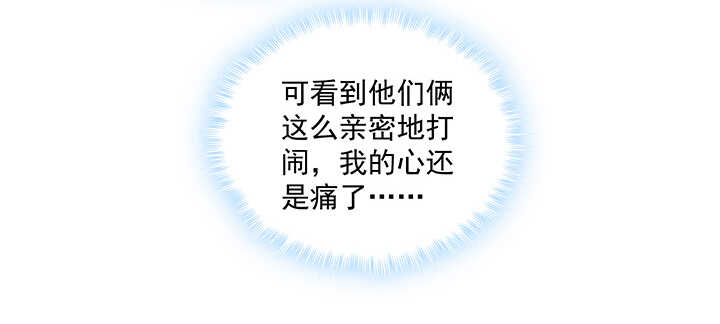 103话 我的夫人别乱碰(1/3)-第103话