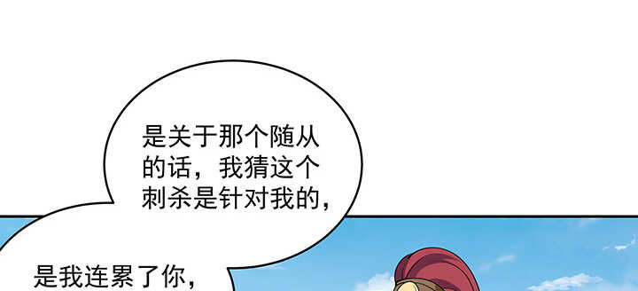 103话 我的夫人别乱碰(1/3)-第103话