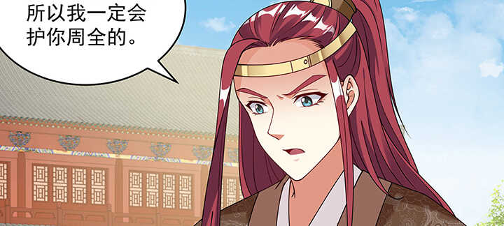 103话 我的夫人别乱碰(1/3)-第103话