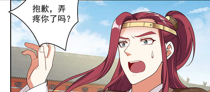 103话 我的夫人别乱碰(1/3)-第103话