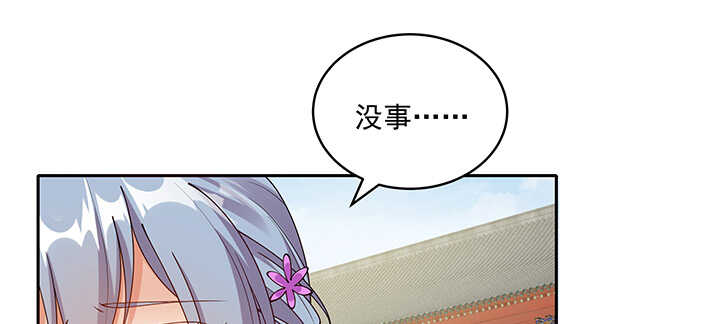 103话 我的夫人别乱碰(1/3)-第103话