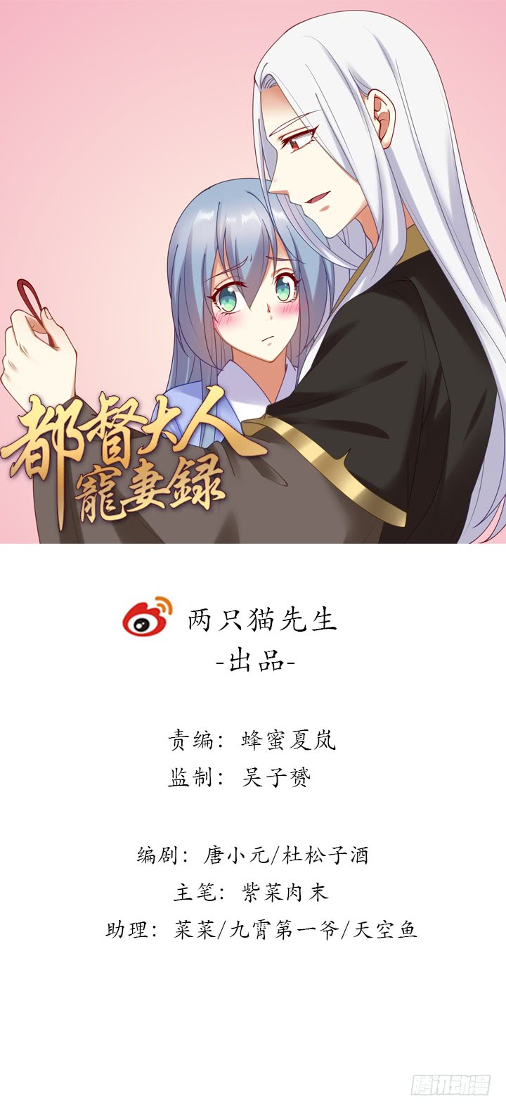 105话 子孙满堂？(1/3)-第105话