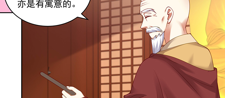 105话 子孙满堂？(1/3)-第105话