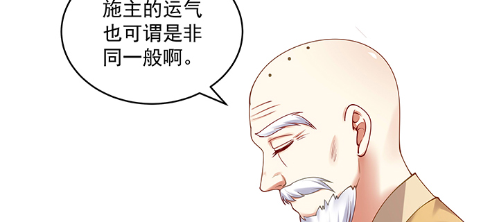 105话 子孙满堂？(1/3)-第105话